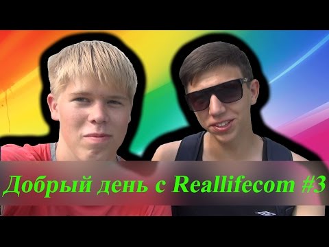 Reallifecoam